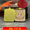 El Comerciante Recomienda Colgante Thangka Estilo Tíbet, un Collar con la Deidad Japonesa Jizo, un Artículo de Gran Venta