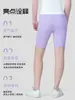 Shorts de Yoga de Cinco Puntos de Cintura Alta con Sensación de Segunda Piel para Mujer, Estilo Delgado de Verano, Diseño Levanta Glúteos, Sin Líneas Incómodas, Adecuados para Fitness y Deportes al Aire Libre