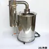 YAZD-5L/10L/20L Fabricante de Agua Destilada Eléctrico Calentado de Acero Inoxidable Destilador Aparato Generador de Agua Destilada