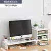 Soporte Elevado para Monitor de Computadora Almohadilla Base Soporte de Escritorio Estante de Almacenamiento de Escritorio Estante de Almacenamiento de Escritorio