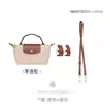 Fábrica Original Bolso Mini Longxiang con Correa Ajustable al Hombro, Modificación de Cadena para Bolso, Correa de Bolso Tipo Dumpling, Correa Cruzada de Microfibra