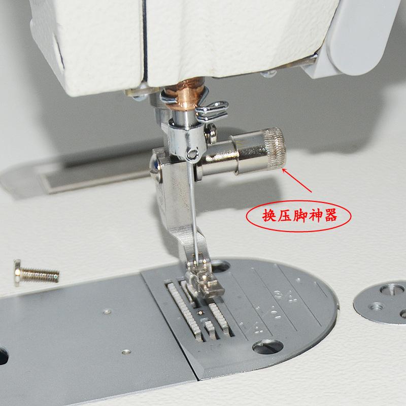 换压脚工具1