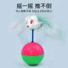 Juguete para gato mascota nuevo transfronterizo ratón de plumas gato canal morado campana bola balancín suministros para mascotas