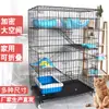 Gaiola para Gatos Doméstica Grande Casa para Gatos Camada Dupla Três Camadas Quatro Camadas Vila para Gatos Múltiplas Portas e Janelas Gaiola Dobrável para Gatos Gaiola para Animais de Estimação