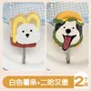 Gancho de puerta de dibujos animados para estudiantes, Yiwu, pequeño producto, regalo para baño, lindo gancho de acrílico sin perforaciones
