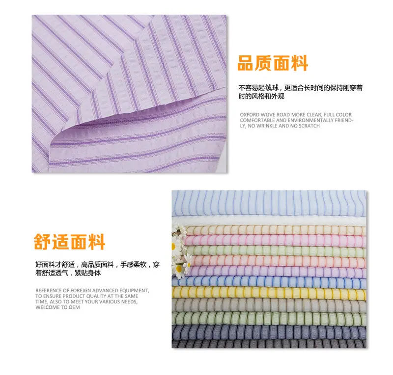 纺织10_05