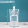 Saco de Embalagem para Leite de Soja, Saco Transparente Descartável com Bico, Resistente a Altas Temperaturas, Saco de Embalagem Plástico Autoportante para Bebidas Líquidas de Leite