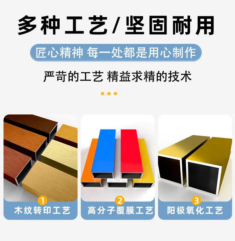 大口方管详情2_08.jpg