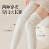 Calcetines hasta la rodilla para mujer, estilo primavera y otoño, calcetines de tubo largo, piernas largas, combinados con botas, cálidos de verano, calcetines altos hasta el muslo antideslizantes
