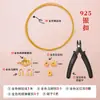 Kit de materiais para colar de contas de fio Xiaomi acessórios pérolas fecho de mola fechos contas fio para mão e outros feitos à mão