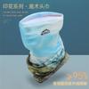 Verano para Hombre Protector Solar Seda de Hielo Manga de Hielo Montar al Aire Libre Conducir Pesca Montañismo Protección Protección UV Manga Sombrilla