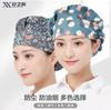 Nuevo Gorro de Chef de Xuan para Mujer, Cocina, Prevención de Humo de Aceite, Catering para Mujer, Cocina y Cocción, Gorro de Trabajo para Comedor, Cubrecabezas a Prueba de Polvo