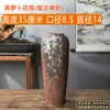 Jarrón de Cerámica Jingdezhen Estilo Retro de 35 cm Mueble para el Hogar Jarrón de Flores Estilo Wabi-Sabi Sauce Plateado Jarrón Hidropónico