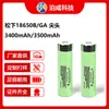Panasonic NCR18650GA original genuina Panasonic 18650 batería de litio 3500mAh batería gran inventario