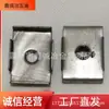 Fornecimento do Fabricante Luva Interna de Folha de Flandres Dentes Retangular Soldado Fixador Porca Interna Conector de Tubo Quadrado