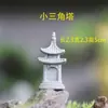 Paisagem Simulada Torre Wenchang Pequeno Pavilhão de Pedra Ornamento Pavilhão de Entrada de Casa Decoração Jardinagem Flor Bonsai Decoração de Paisagismo