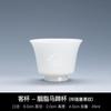 Juego de Té de Cerámica con Taza Maestra de Cuerpo Blanco, Taza de Degustación, Taza de Invitado con Logotipo Impreso, Juego de Té Kung Fu de Cerámica Hecho en Jingdezhen Personalización