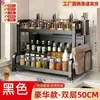 Estante de Almacenamiento Grueso para Cocina del Hogar, Estante Multicapa sin Taladro, Estante para Especias, Estante de Almacenamiento Multiusos para Encimera, Almacenamiento de Cocina