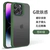 Funda de teléfono con tacto de piel adecuada para Apple 15Pro, Nueva funda protectora de teléfono mate para iPhone 16 de Amazon, Anticaídas