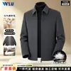 Chaqueta de trabajo de lana en stock para hombre, otoño e invierno, con cuello de solapa, mangas, forro engrosado, abrigo corto de lana de doble cara business casual