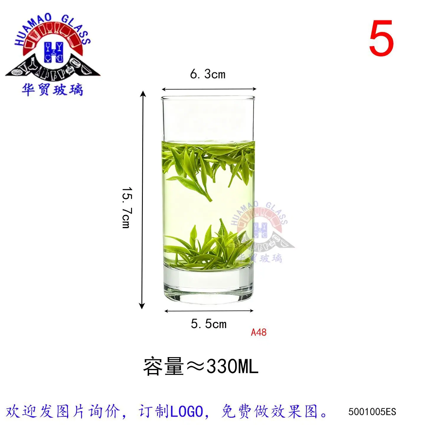 直身杯1-ES1005.jpg