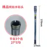 Broca de diamante de cobalto puro para perforar agujeros en paredes de concreto armado y unidades de aire acondicionado, abridor de agujeros afilado