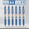 Recarga para bolígrafo retráctil G5 K35 recarga para bolígrafo de gel negro, rojo, azul, azul tinta punta retráctil redonda 0.5mm recarga