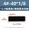 Tornillos de Fijación con Cabeza Avellanada Estándar Británico y Americano Grado 12.9, Tornillos Sin Cabeza de Allen, Tornillos de Fijación para Máquina 2 # 4 # 1/4