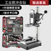Furadeira Elétrica Manual Eredun da Alemanha Convertida para Suporte Furadeira Elétrica Universal Multifuncional Convertida para Furadeira de Bancada Furadeira Manual Pequena Doméstica em Miniatura