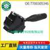 7700305346 É Adequado para Interruptor de Farol Interruptor de Seta Renault Express 1995-1998