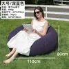 Nuevo sofá cama inflable redondo tipo perezoso con acabado flocado para ocio al aire libre, taburete redondo individual plegable, popular silla tatami en línea