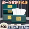 Venta al por mayor del fabricante 20 Paquetes de Servilletas de Papel para el Hogar Asequibles Papel Higiénico Removible Facial de Múltiples Capas Espesado