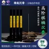 Incensos em Varetas de Agarwood Qinan, Material Natural Envelhecido de Hainan, Incenso para Sala de Chá e Quarto, Atacado Direto da Fábrica, Etiqueta Privada OEM