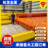 Tubo de Estantería Q235 Sitio de Construcción Pared Exterior Construcción Estantería Tubo de Acero Estantería Pared Exterior Estantería Tubo de Estantería Pintura Roja y Blanca Tubo de Estantería