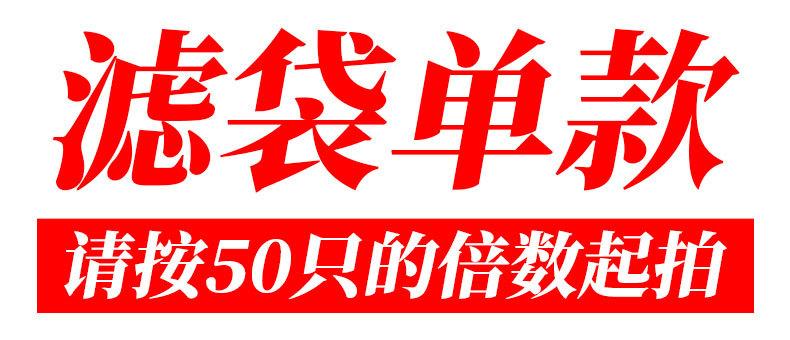 滤袋单款