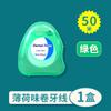 Hilo Dental al Por Mayor del Fabricante, Ligeramente Encerado, Hilo Dental con Sabor a Menta, Caja Triangular Portátil, Hilo Dental Ultrafino de Alta Resistencia de 50 m, Personalizable