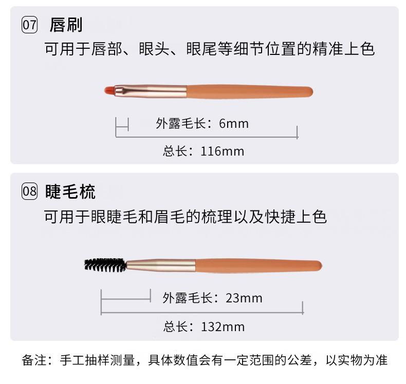 裸粉色8支短详情 (8).jpg