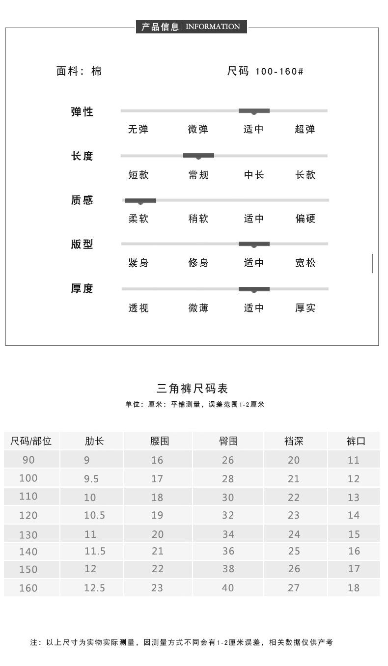86306详情_05