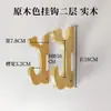 Soporte de Espada y Espada Desmontable de Madera Maciza para Montar en la Pared, Adhesivo sin Clavos, Gancho de Espada Ajustable para Montar en la Pared, Soporte para Flauta y Pipa, Soporte de Exhibición de Artesanías