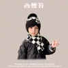 Conjunto de Bufanda y Gorro de Punto Estilo Coreano para Niños, Set de 2 Piezas para Niños y Niñas, Letras Bordadas, Color Sólido, Gorro de Bebé Versátil para Invierno