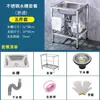 Soporte Móvil de Acero Inoxidable para Lavabo de Pie Integrado para Tocador de Casa Lavamanos