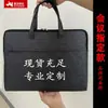 Pasta de tecido Oxford, bolsa para documentos espessa, bolsa tote estudantil de grande capacidade, personalizável com texto impresso
