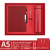 Conjunto de Cadernos A5 Personalizado Presente Empresarial Caixa de Presente para Caderno Pode Ser Impresso com Logo Caixa de Presente para Diário Personalizada