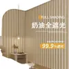 Cortinas Blackout para Dormitorio 100% Opacas Algodón Lino Grueso Balcón Ventana Saliente Dormitorio Principal Estilo Gancho Color Té con Leche 2025 Nuevo