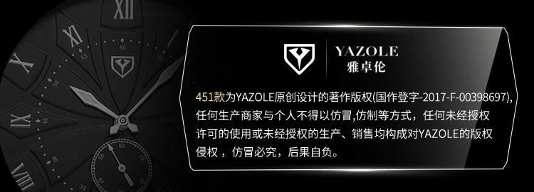 仿冒必究-451.jpg