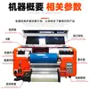 Equipo de Impresora Digital 30cm Estampado en Caliente UV DTF Transferencia de Película de Desecho Estampado en Caliente Plata Láser Pegatina Estéreo 3D