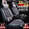 Atacado CAR Huangfeng Qingfeng Almofada Quatro Estações Almofada de Carro Seda Gelo Desenho Panda Capa de Assento Suprimentos para Interior de Carro Almofada de Assento