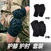 Rodillera Codera Táctica Engrosada para Gateo Traje Protector de Entrenamiento Rodilleras Anticolisión Equipo Anticaídas Protector Deportivo Masculino Verano
