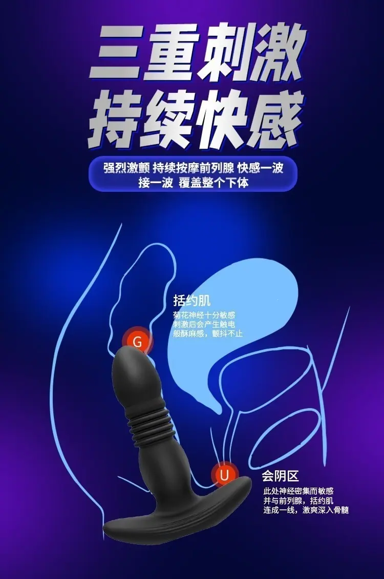 月亮前列腺_07.jpg