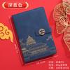 Caja de Regalo Set de Cuadernos Guochao Negocios A5 Cuaderno de Trabajo Recuerdo Cuaderno de Alto Valor Diario Personalizado Venta al por Mayor